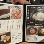 用戶對於焼肉こじま 離れ的評論圖