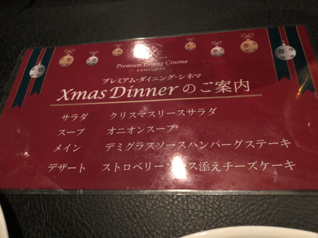 User's recommendation image for プレミアム ダイニング シネマ
