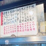 用戶對於稲毛屋的評論圖