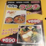 用户对于クレイジースパイス 北16条店的评论图