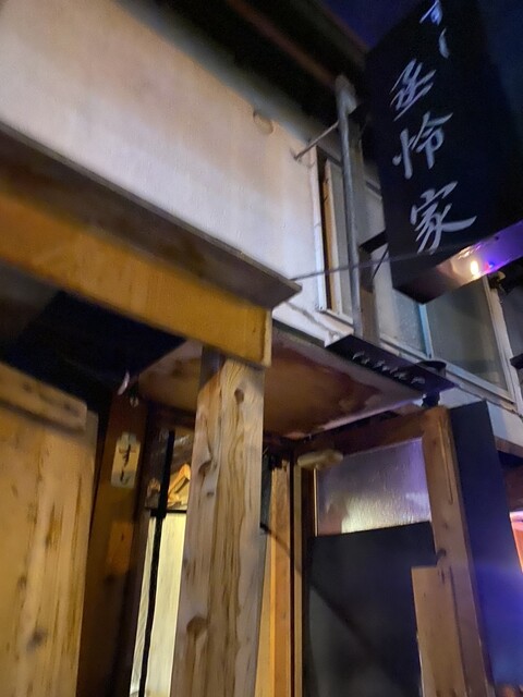 用户对于丞怜家的评论高清图