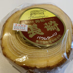 User's review image for 島田屋製菓