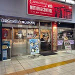 用戶對於本場さぬきうどん　親父の製麺所 大崎店的評論圖