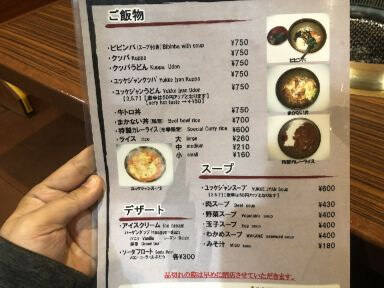 用户对于味処 明洞亭的评论图