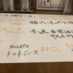 用户对于満天酒場 三軒茶屋店的评论图