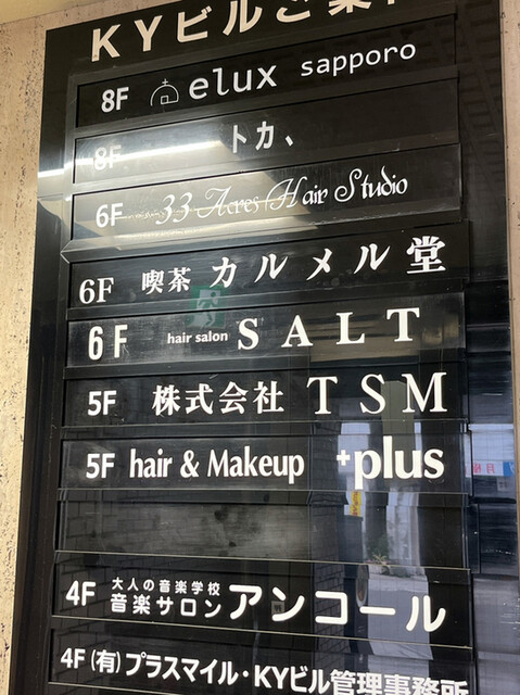 用户对于喫茶カルメル堂的评论高清图