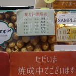 User's review image for プチプランス クグロフ ららぽーとEXPOCITY店