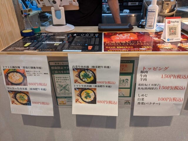 用户对于台湾風&石鍋米専専門店 野方店的评论高清图