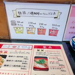 用戶對於台湾佐記麺線&台湾食堂888的評論圖