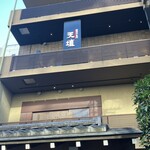 用户对于焼肉の名門 天壇 神楽坂店的评论图