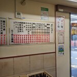 User's review image for らーめん 蝦夷