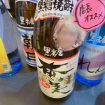 User's review image for 大新橋おさかなセンター