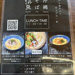 用户对于慎魚的评论图