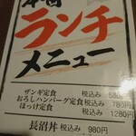 用戶對於まるごと北海道 ジンギスカン店的評論圖