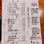 用戶對於牛かつ いち華的評論圖