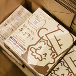 User's review image for りくろーおじさんの店 住之江公園店