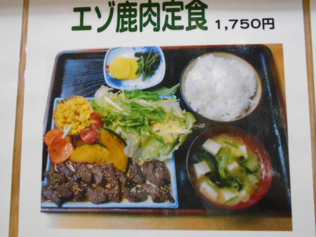 用户对于北国の味 ばんや的评论图