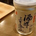 用戶對於太幸結（takomusubi）的評論圖