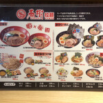 User's review image for えび豚骨拉麺 春樹 笹塚店