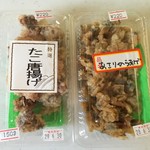 用戶對於丹野商店的評論圖
