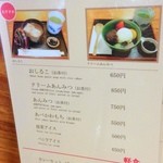 用戶對於加茂川的評論圖