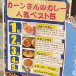 User's review image for サカガミ グランルパ南大沢店