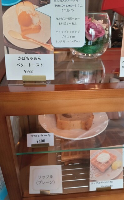 User's recommendation image for OTONA COFFEE LOUNGE WING