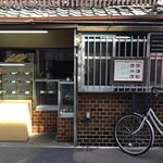 用户对于ますや的评论图