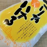 User's review image for もち吉 東大阪店