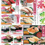 User's review image for 磯のがってん寿司 東武練馬店