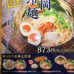 用户对于ラーメンまこと屋 城陽店的评论图