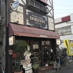 User's review image for ドリヤン洋菓子店