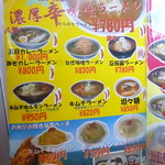 用户对于寶龍 浦河店的评论图