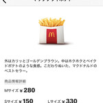 用户对于マクドナルド 小倉駅前店的评论图