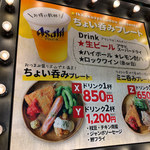 用户对于いっかく食堂 マークイズ福岡ももち店的评论图