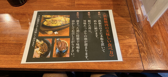 用戶對於よかよか亭的評論高清圖