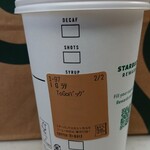 User's review image for スターバックス・コーヒー 清瀬駅前店