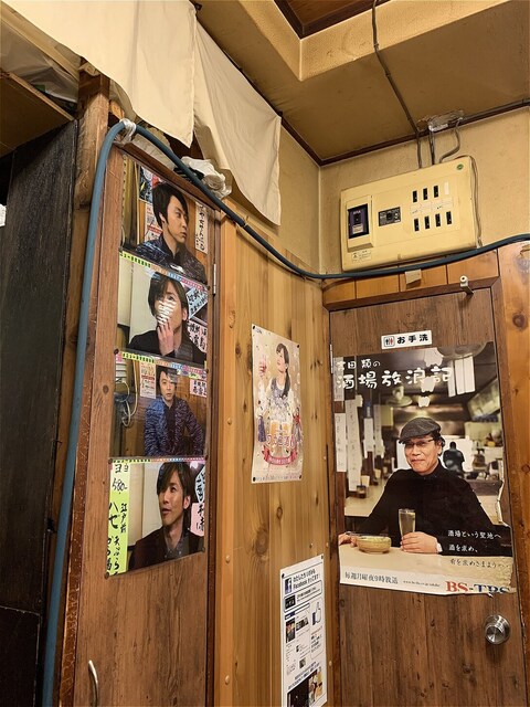 User's recommendation image for 居酒屋 いずみ