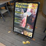 User's review image for シュラスコ＆ビアレストラン ALEGRIA AKASAKA インターシティAIR