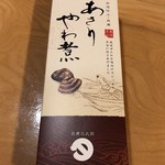 用户对于橋立大丸本店 ショップ的评论图