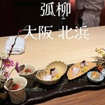 用戶對於弧柳的評論圖