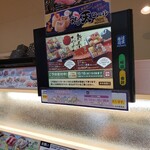 User's review image for はま寿司 松井山手店