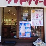用戶對於杉養蜂園 小樽店的評論圖
