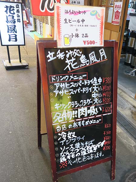 用户对于花鳥風月的评论图