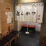 用戶對於とんかつ伊勢  新宿野村ビル店的評論圖