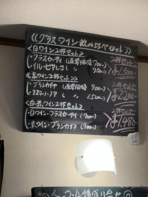 用户对于1日 2組限定 京都 山の中の体験イタリアン くちーな・おるそ的评论高清图