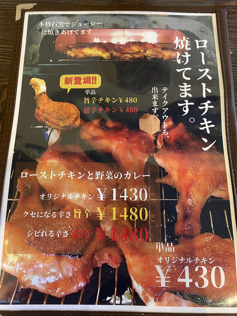 用户对于スパイス ポット的评论高清图