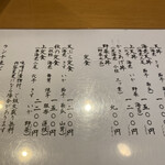 用户对于まことや的评论图