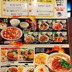 用戶對於三九厨房 赤坂3号店的評論圖
