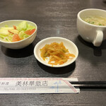 用戶對於美林華飯店的評論圖